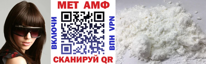 АМФ VHQ  Купить где  Ярославль 