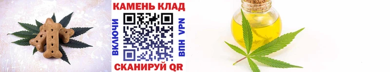 Canna-Cookies марихуана Купить где Ярославль