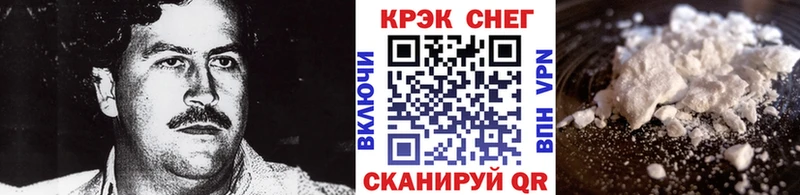Кокаин 97%  Купить где  Ярославль 