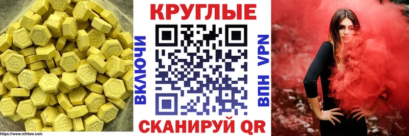 Купить где Ярославль Ecstasy VHQ