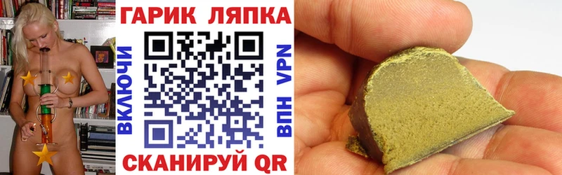 Купить закладки  Ярославль  ГАШ Ice-O-Lator 