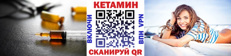 Купить закладки  Ярославль  Кетамин ketamine 