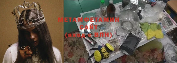 мескалин Балабаново