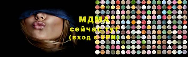 COCAINE Баксан