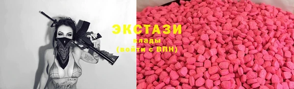 мескалин Балабаново