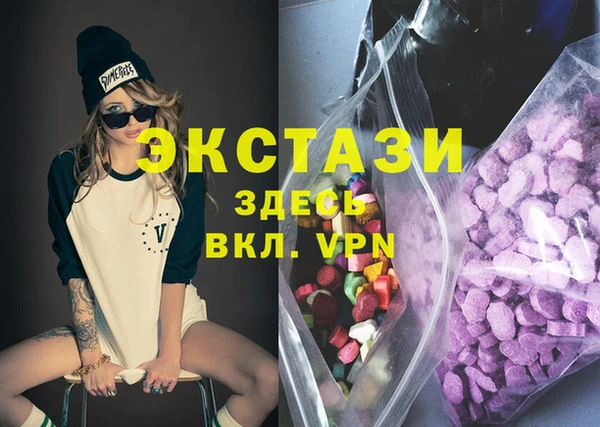 MDMA Premium VHQ Бугульма