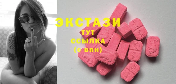 метамфетамин Бронницы