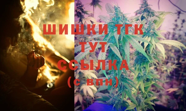 мескалин Балабаново