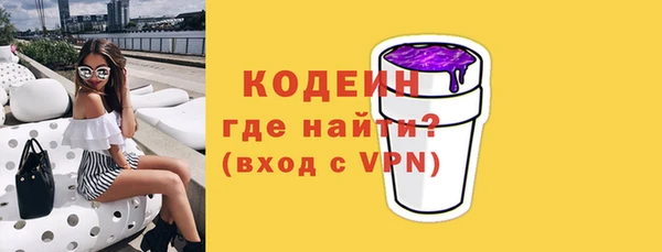 скорость Балахна