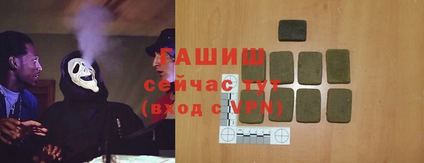 мескалин Балабаново