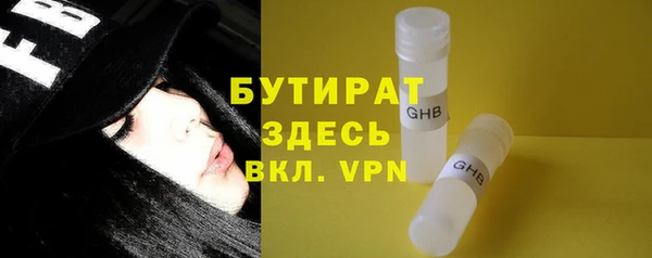 скорость Балахна