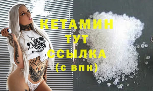 метамфетамин Бронницы