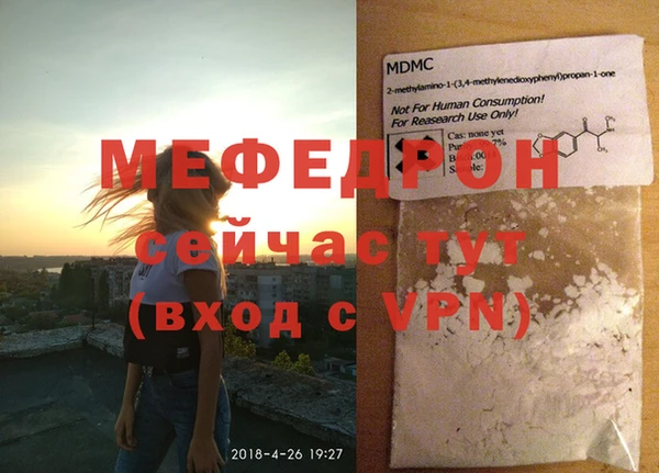 мескалин Балабаново