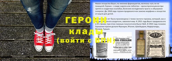 мескалин Балабаново