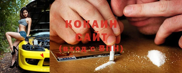 MDMA Premium VHQ Бугульма