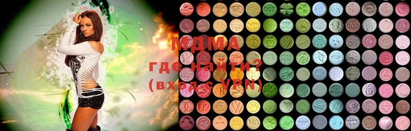 MDMA Premium VHQ Бугульма