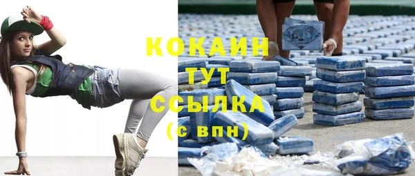 COCAINE Баксан