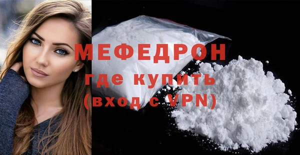 метамфетамин Бронницы