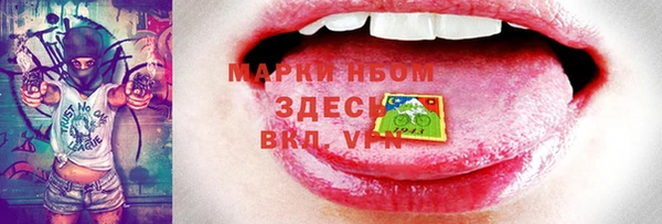 мескалин Балабаново