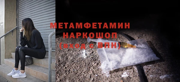 MDMA Premium VHQ Бугульма