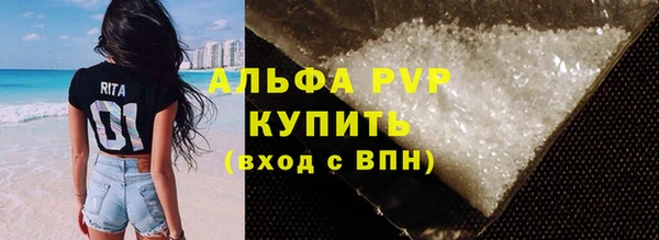 метамфетамин Бронницы