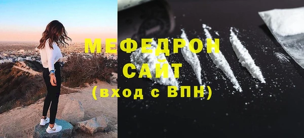 MDMA Premium VHQ Бугульма