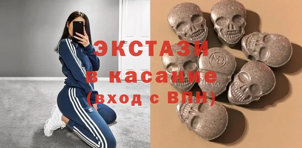метамфетамин Бронницы