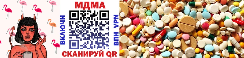 MDMA молли Купить закладки Ярославль