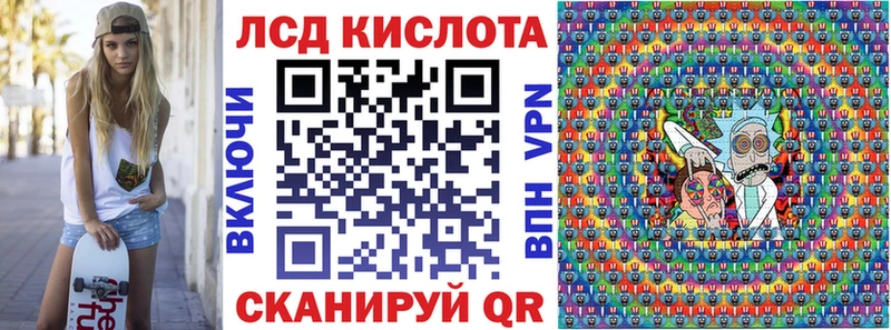 Марки NBOMe 1,5мг Купить Ярославль