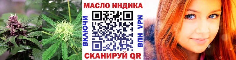 Купить где  Ярославль  Дистиллят ТГК концентрат 